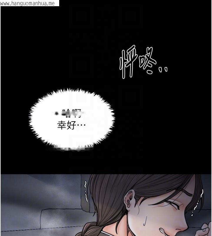 韩国漫画最强家丁韩漫_最强家丁-第63话-得宠的养子在线免费阅读-韩国漫画-第37张图片