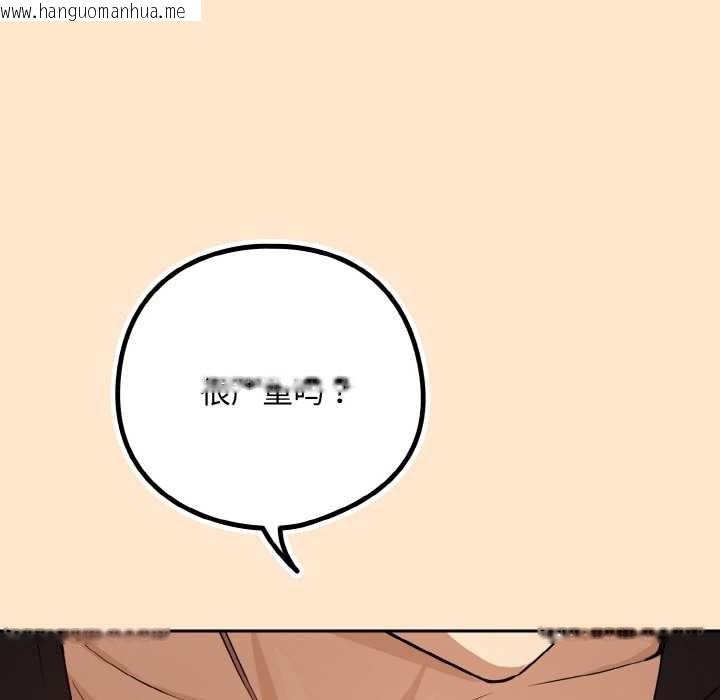 韩国漫画下班后的例行恋爱韩漫_下班后的例行恋爱-第82话在线免费阅读-韩国漫画-第17张图片