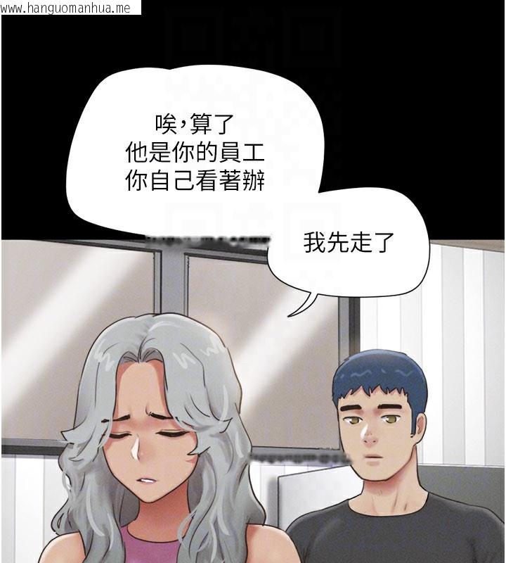 韩国漫画韶恩韩漫_韶恩-第75话-女伴的耐力测试在线免费阅读-韩国漫画-第49张图片