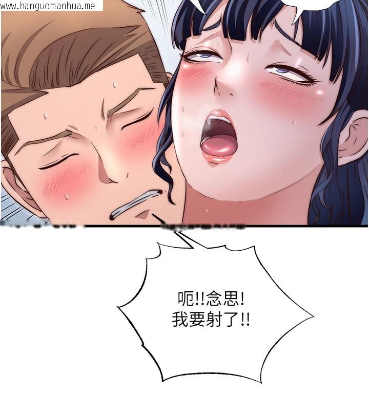 韩国漫画民宿精营中韩漫_民宿精营中-第36话-在蜜大腿间来回磨蹭在线免费阅读-韩国漫画-第93张图片