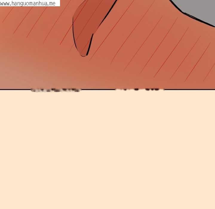 韩国漫画下班后的例行恋爱韩漫_下班后的例行恋爱-第82话在线免费阅读-韩国漫画-第92张图片