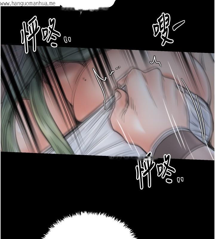 韩国漫画最强家丁韩漫_最强家丁-第63话-得宠的养子在线免费阅读-韩国漫画-第3张图片