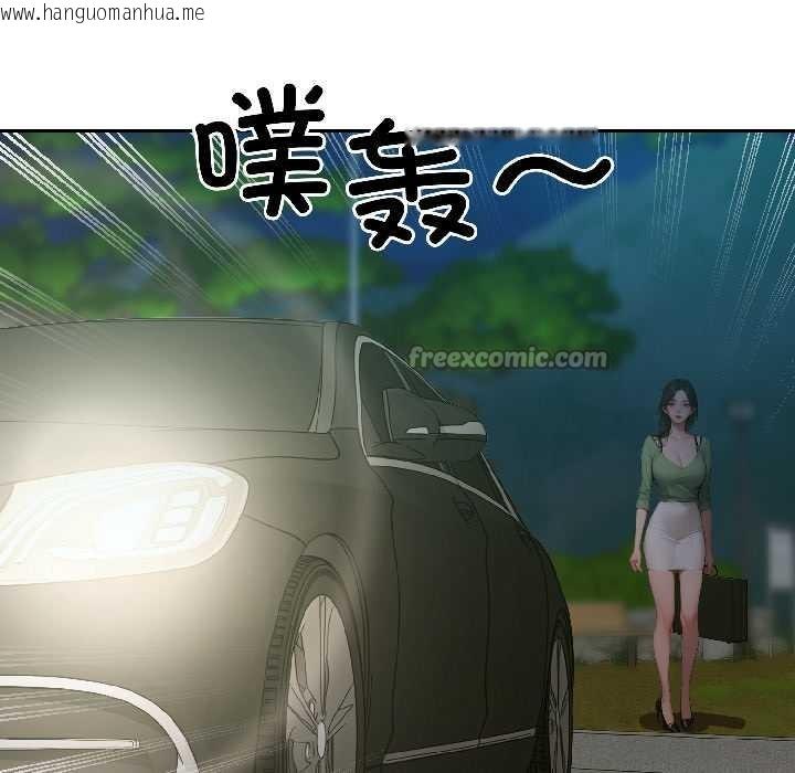 韩国漫画悖岛审判/悖论韩漫_悖岛审判/悖论-第4话在线免费阅读-韩国漫画-第45张图片