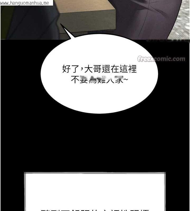 韩国漫画堕落物语2韩漫_堕落物语2-第35话-驯服人妻的锦囊妙计在线免费阅读-韩国漫画-第150张图片