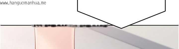 韩国漫画Set-up!排球少女韩漫_Set-up!排球少女-第73话-让我看看你的诚意在线免费阅读-韩国漫画-第36张图片