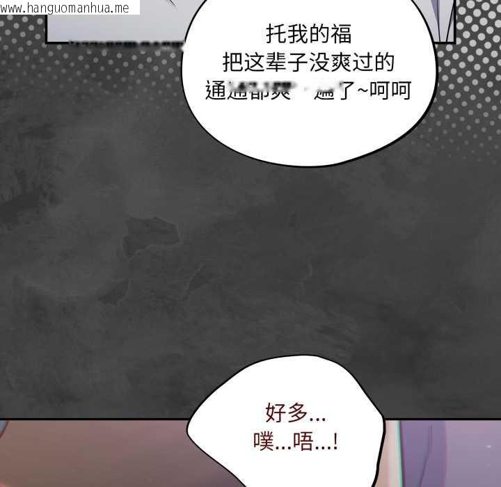 韩国漫画傻瓜病毒韩漫_傻瓜病毒-第47话在线免费阅读-韩国漫画-第87张图片
