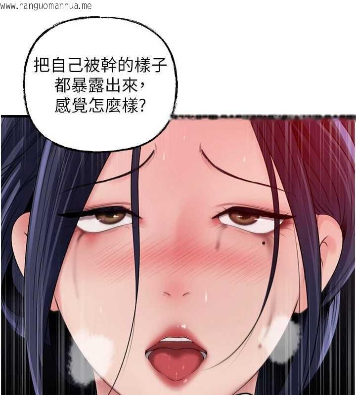 韩国漫画岳母为何那样韩漫_岳母为何那样-第79话-我好喜欢被视奸的感觉在线免费阅读-韩国漫画-第126张图片