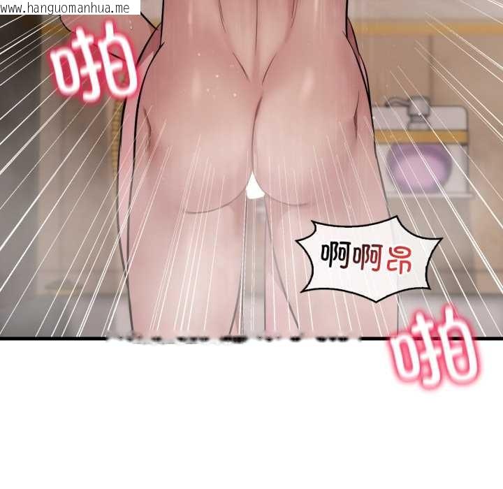 韩国漫画想要拥有她/渴望占有她韩漫_想要拥有她/渴望占有她-第90话在线免费阅读-韩国漫画-第95张图片