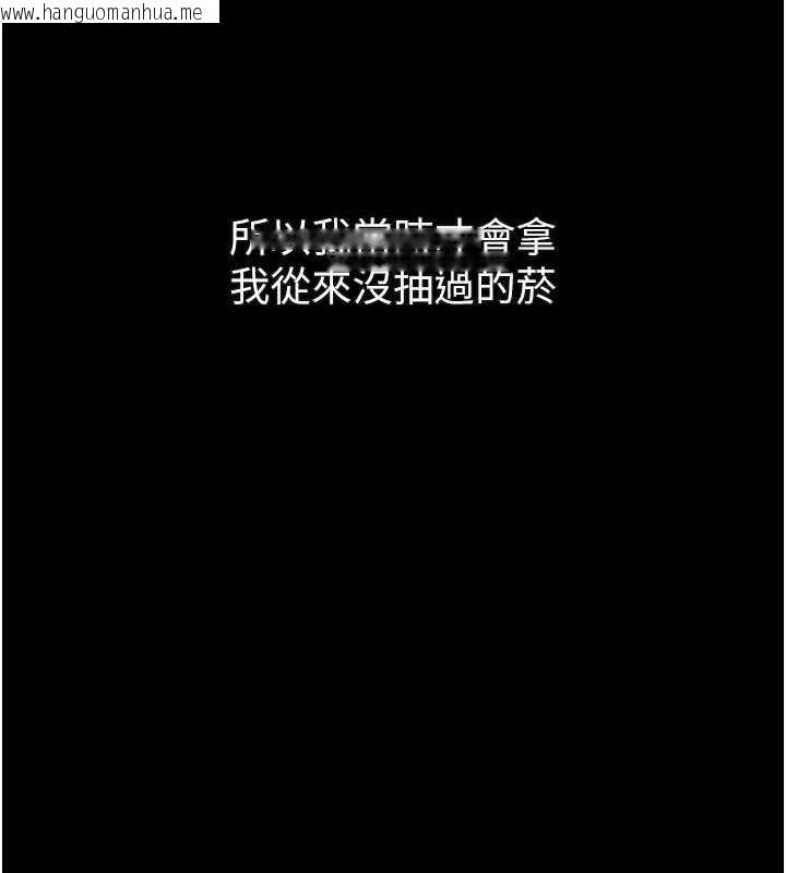 韩国漫画堕落物语2韩漫_堕落物语2-第35话-驯服人妻的锦囊妙计在线免费阅读-韩国漫画-第10张图片