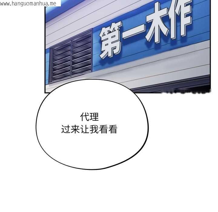 韩国漫画傻瓜病毒韩漫_傻瓜病毒-第47话在线免费阅读-韩国漫画-第31张图片