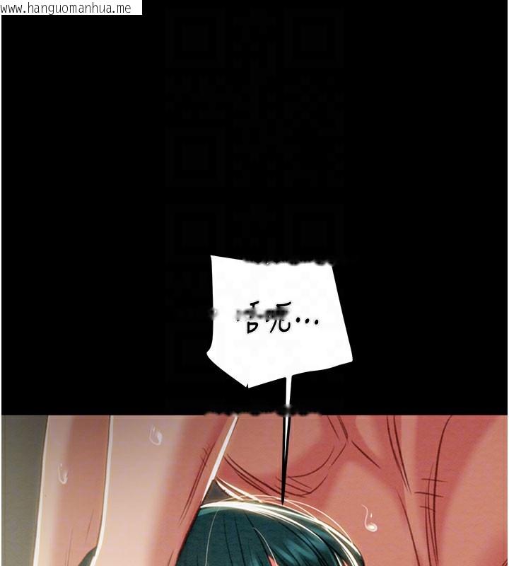 韩国漫画掠夺行动韩漫_掠夺行动-第81话-教训嚣张的臭娘们在线免费阅读-韩国漫画-第84张图片