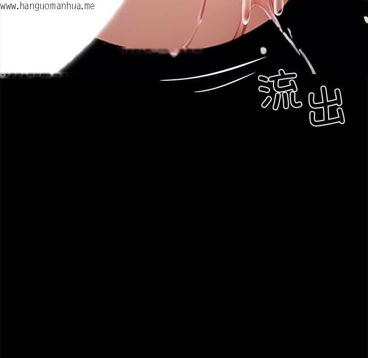 韩国漫画黑道X上班族/我身体里的那个家伙韩漫_黑道X上班族/我身体里的那个家伙-第35话在线免费阅读-韩国漫画-第23张图片