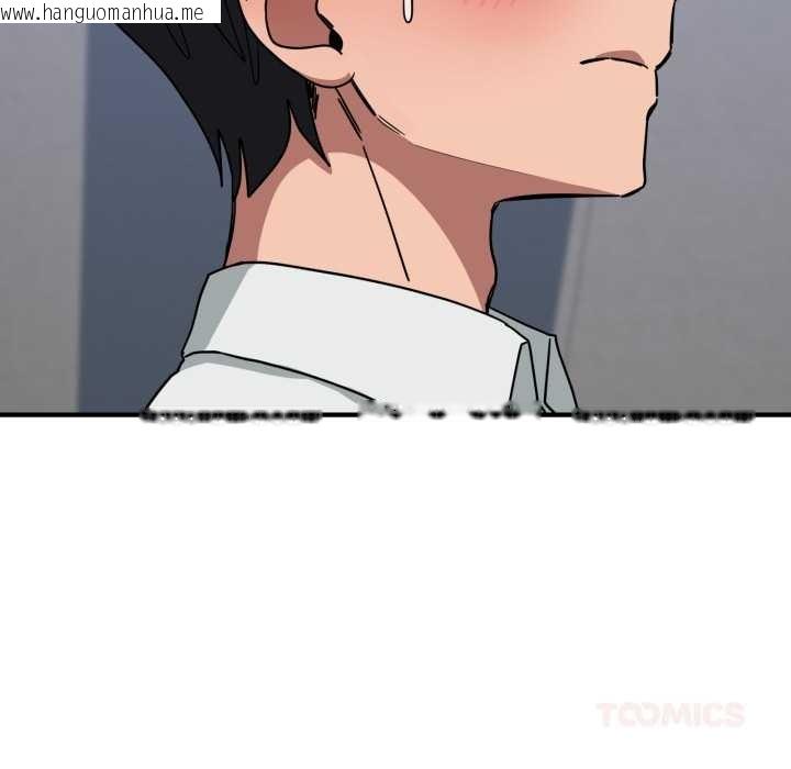 韩国漫画当狗不丢人韩漫_当狗不丢人-第33话在线免费阅读-韩国漫画-第138张图片