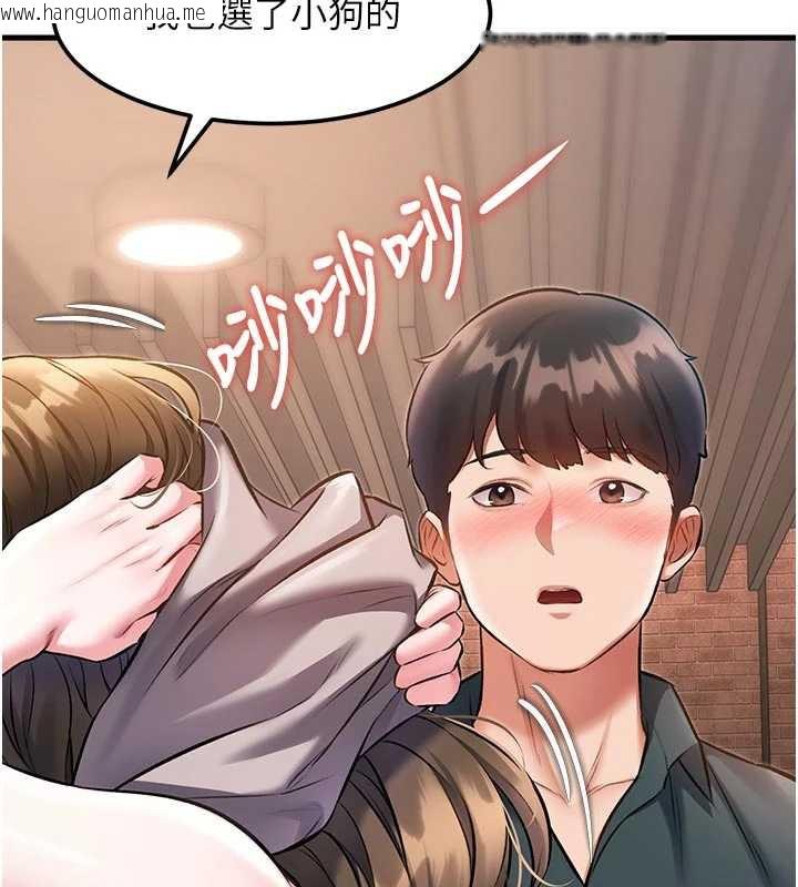 韩国漫画特色新视界韩漫_特色新视界-第15话-女仆宠物咖啡厅?!在线免费阅读-韩国漫画-第176张图片