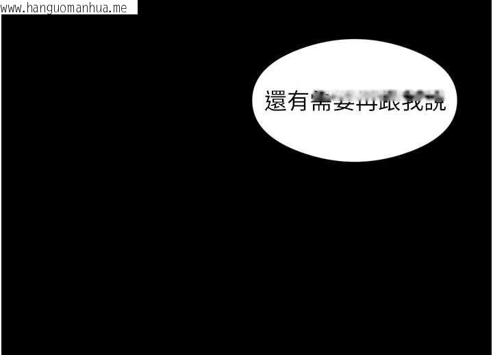韩国漫画堕落物语2韩漫_堕落物语2-第35话-驯服人妻的锦囊妙计在线免费阅读-韩国漫画-第152张图片
