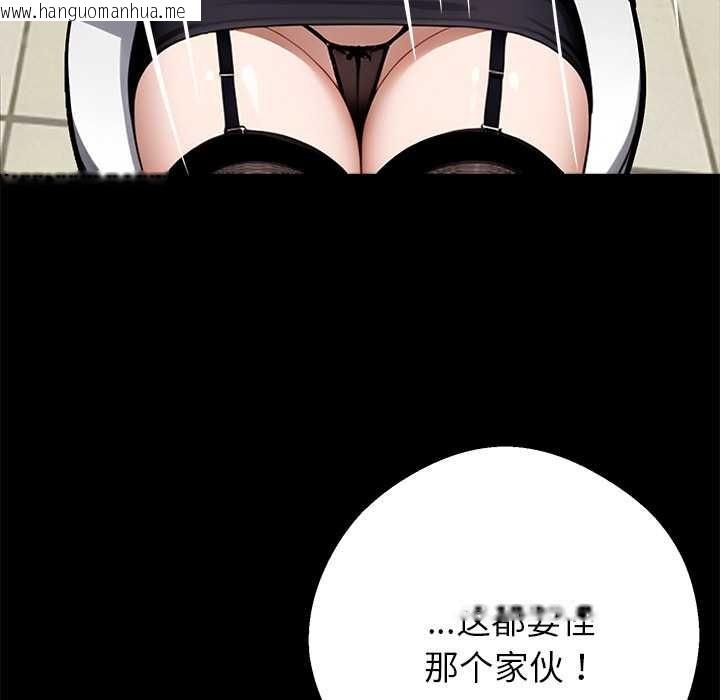 韩国漫画黑道X上班族/我身体里的那个家伙韩漫_黑道X上班族/我身体里的那个家伙-第35话在线免费阅读-韩国漫画-第218张图片