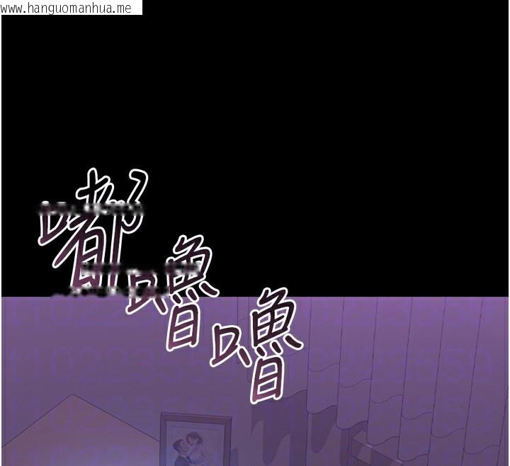 韩国漫画猎艳管理员韩漫_猎艳管理员-第17话-我和你老婆正在「办事」在线免费阅读-韩国漫画-第83张图片