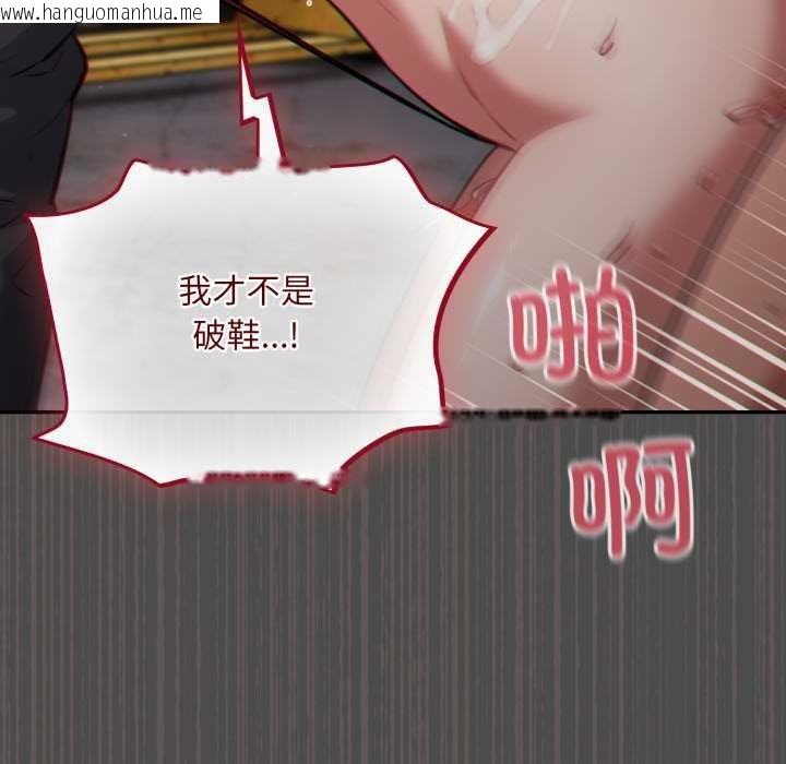 韩国漫画傻瓜病毒韩漫_傻瓜病毒-第47话在线免费阅读-韩国漫画-第116张图片