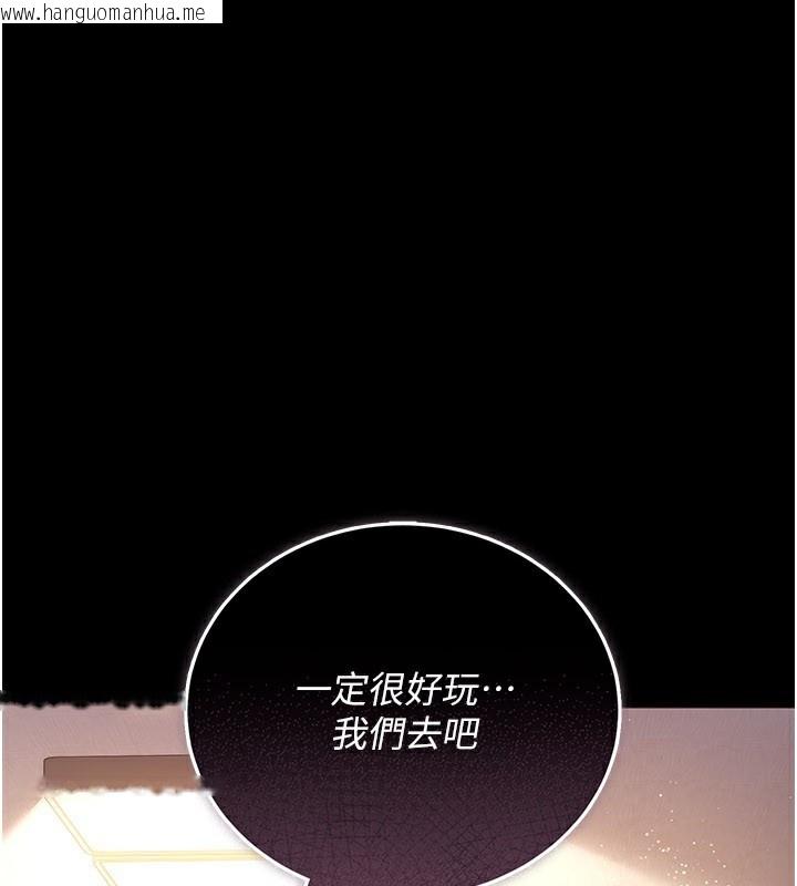 韩国漫画借妻条约韩漫_借妻条约-第23话-别墅四人行在线免费阅读-韩国漫画-第199张图片