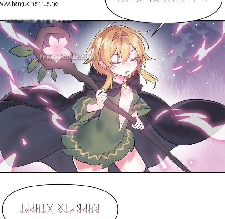 韩国漫画虚拟仙境韩漫_虚拟仙境-第38话在线免费阅读-韩国漫画-第96张图片