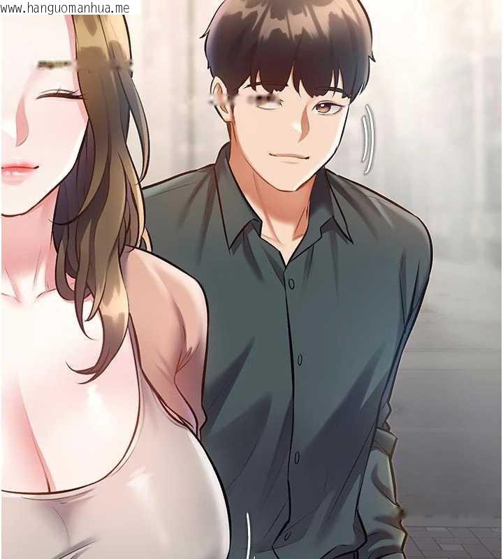 韩国漫画特色新视界韩漫_特色新视界-第15话-女仆宠物咖啡厅?!在线免费阅读-韩国漫画-第145张图片