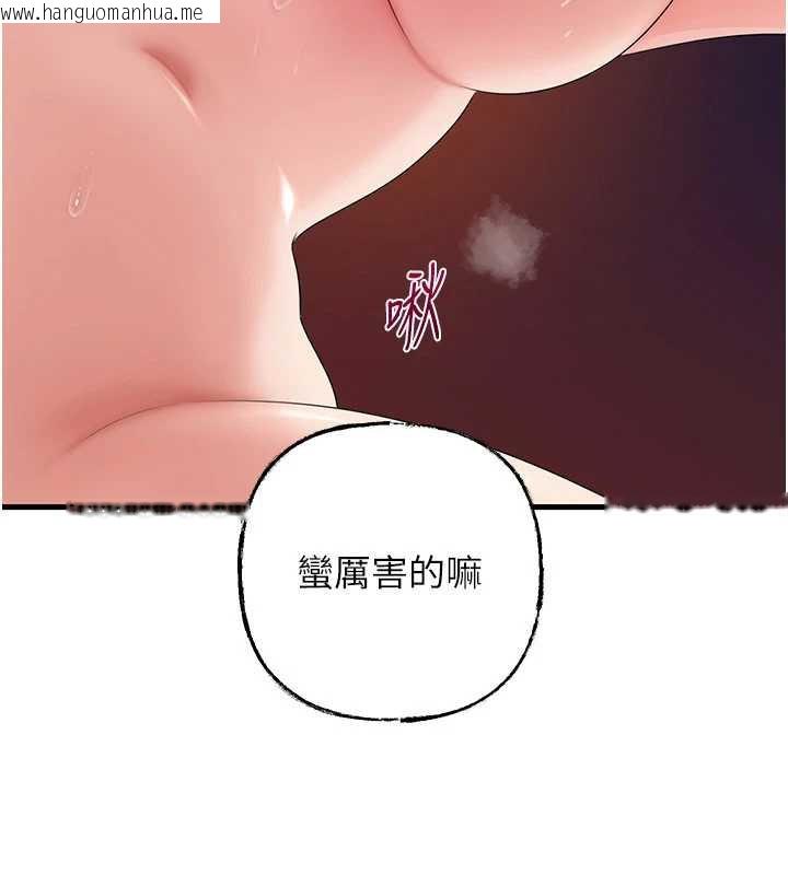 韩国漫画岳母为何那样韩漫_岳母为何那样-第79话-我好喜欢被视奸的感觉在线免费阅读-韩国漫画-第33张图片