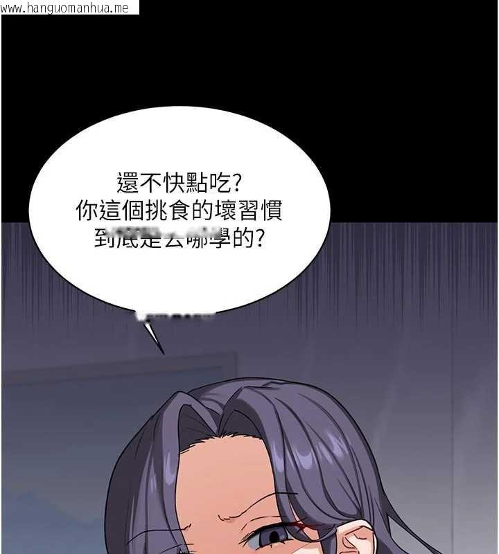 韩国漫画熟女交换计划韩漫_熟女交换计划-第46话-和养子的不伦性爱在线免费阅读-韩国漫画-第64张图片
