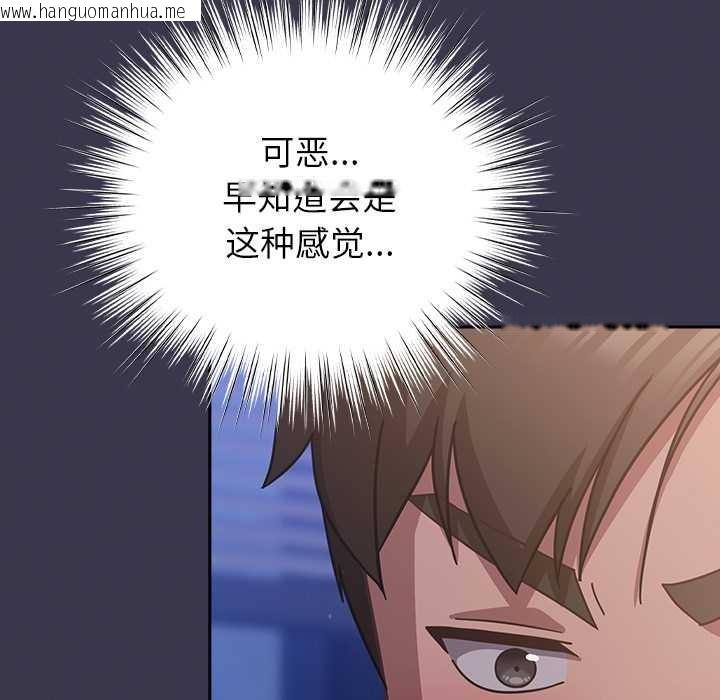 韩国漫画摸鱼生存指南/上班不要太认真韩漫_摸鱼生存指南/上班不要太认真-第25话在线免费阅读-韩国漫画-第160张图片