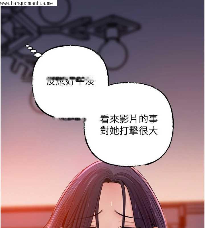 韩国漫画岳母为何那样韩漫_岳母为何那样-第79话-我好喜欢被视奸的感觉在线免费阅读-韩国漫画-第12张图片