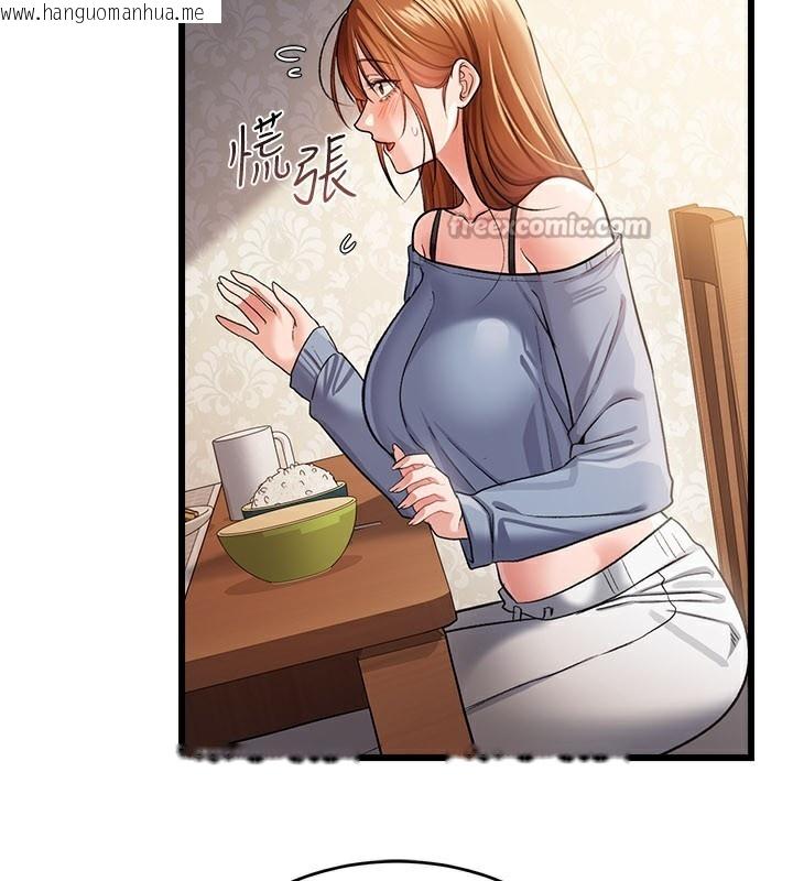 韩国漫画借妻条约韩漫_借妻条约-第23话-别墅四人行在线免费阅读-韩国漫画-第15张图片