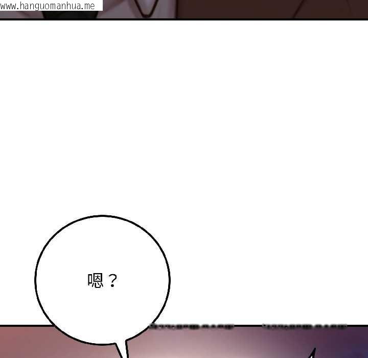 韩国漫画悖岛审判/悖论韩漫_悖岛审判/悖论-第4话在线免费阅读-韩国漫画-第9张图片