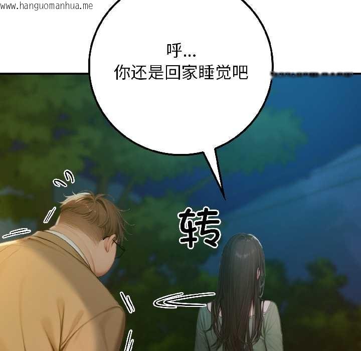 韩国漫画悖岛审判/悖论韩漫_悖岛审判/悖论-第4话在线免费阅读-韩国漫画-第29张图片