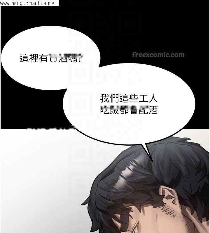 韩国漫画堕落物语2韩漫_堕落物语2-第35话-驯服人妻的锦囊妙计在线免费阅读-韩国漫画-第90张图片