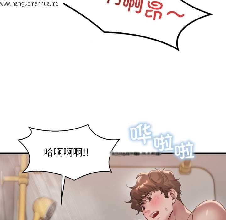 韩国漫画想要拥有她/渴望占有她韩漫_想要拥有她/渴望占有她-第90话在线免费阅读-韩国漫画-第79张图片