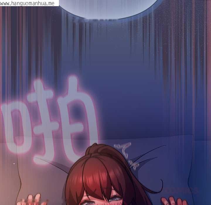 韩国漫画摸鱼生存指南/上班不要太认真韩漫_摸鱼生存指南/上班不要太认真-第25话在线免费阅读-韩国漫画-第52张图片