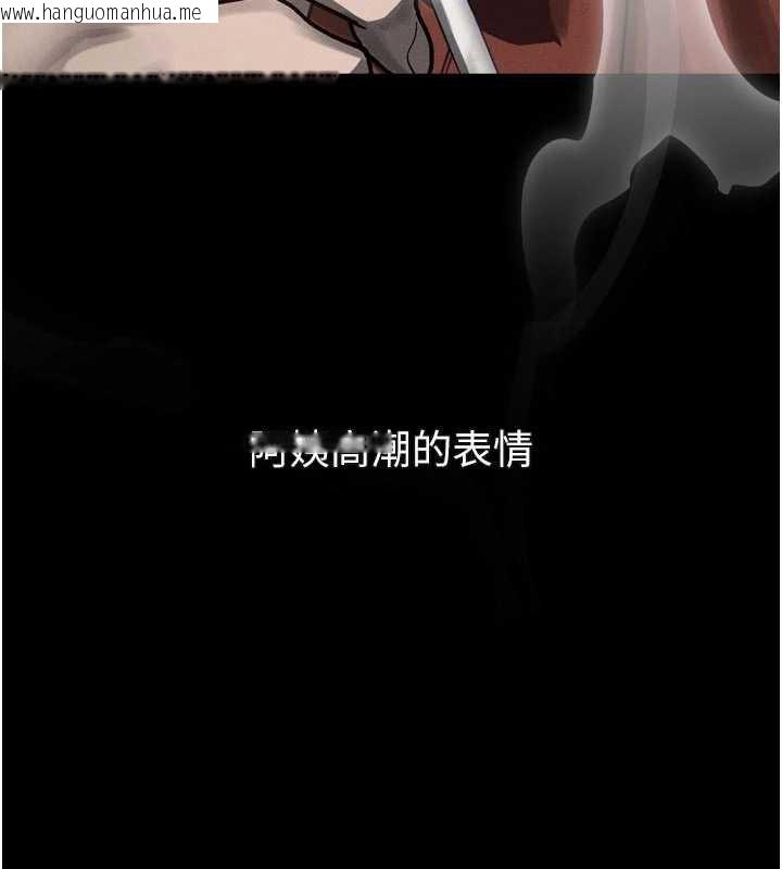 韩国漫画堕落物语2韩漫_堕落物语2-第35话-驯服人妻的锦囊妙计在线免费阅读-韩国漫画-第27张图片