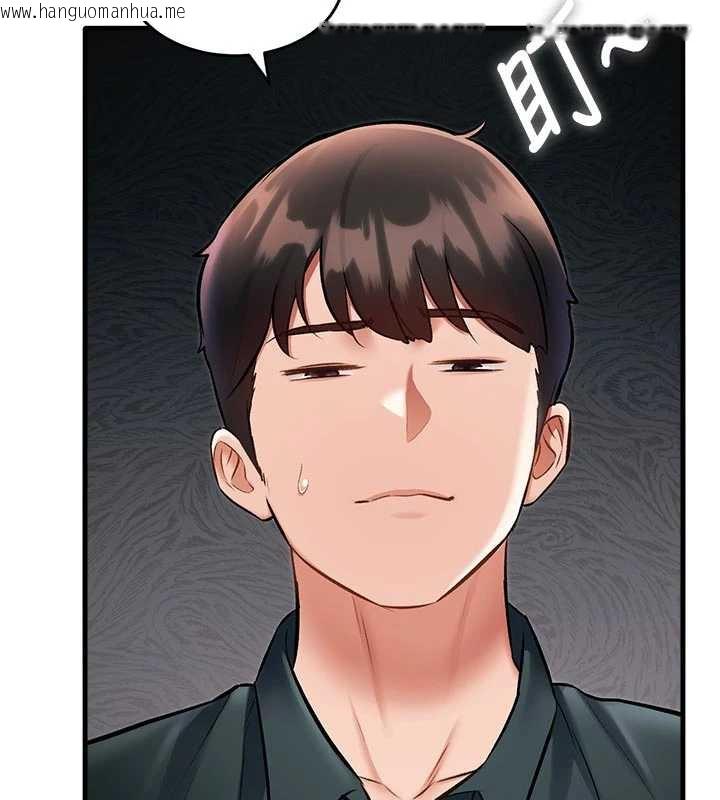 韩国漫画特色新视界韩漫_特色新视界-第15话-女仆宠物咖啡厅?!在线免费阅读-韩国漫画-第152张图片