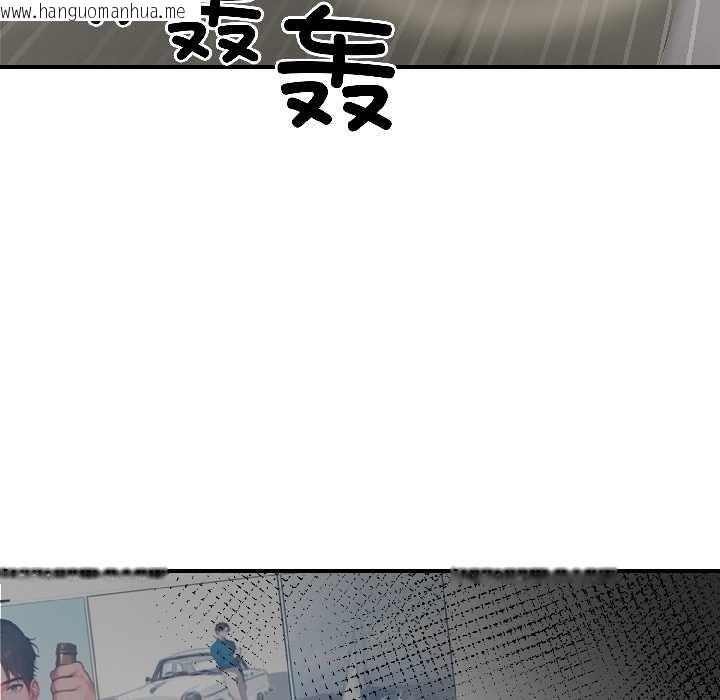 韩国漫画悖岛审判/悖论韩漫_悖岛审判/悖论-第4话在线免费阅读-韩国漫画-第160张图片