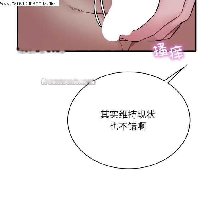 韩国漫画想要拥有她/渴望占有她韩漫_想要拥有她/渴望占有她-第90话在线免费阅读-韩国漫画-第112张图片