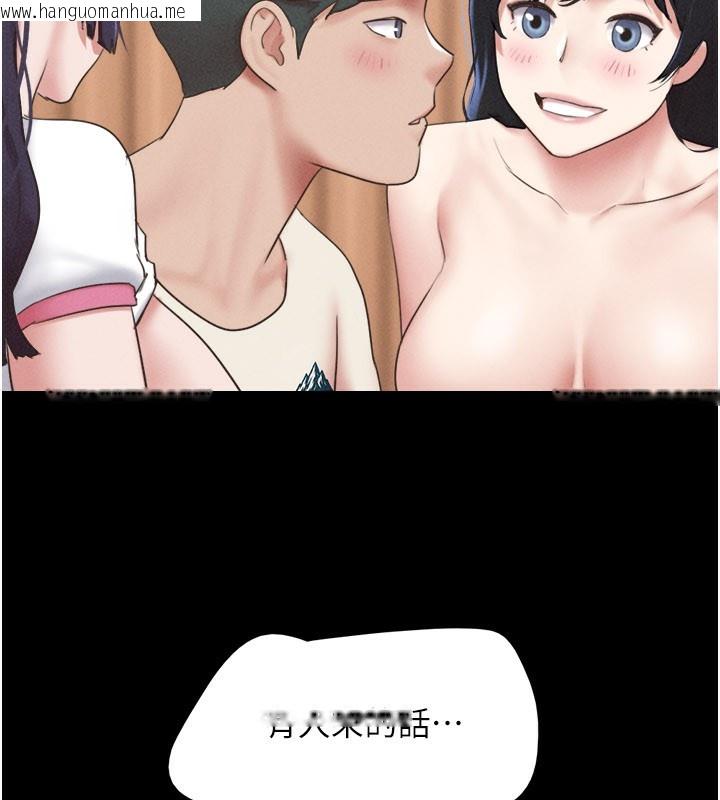 韩国漫画韶恩韩漫_韶恩-第75话-女伴的耐力测试在线免费阅读-韩国漫画-第122张图片