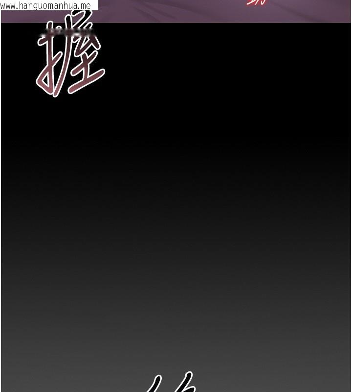 韩国漫画猎艳管理员韩漫_猎艳管理员-第17话-我和你老婆正在「办事」在线免费阅读-韩国漫画-第191张图片