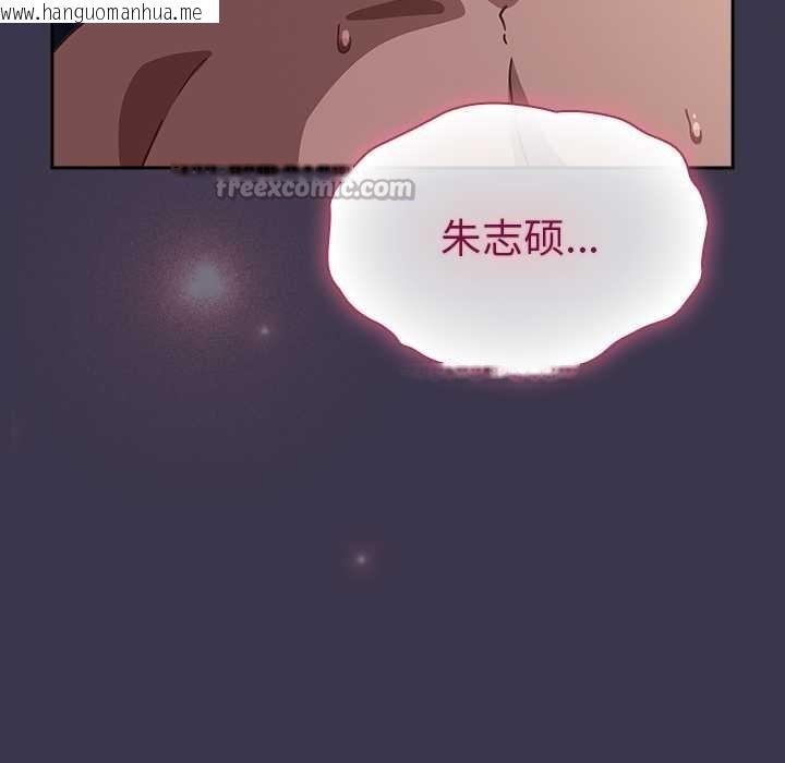 韩国漫画摸鱼生存指南/上班不要太认真韩漫_摸鱼生存指南/上班不要太认真-第25话在线免费阅读-韩国漫画-第150张图片