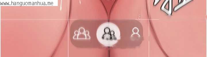 韩国漫画岳母为何那样韩漫_岳母为何那样-第79话-我好喜欢被视奸的感觉在线免费阅读-韩国漫画-第83张图片