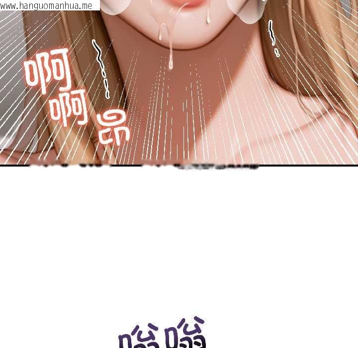 韩国漫画悖岛审判/悖论韩漫_悖岛审判/悖论-第4话在线免费阅读-韩国漫画-第103张图片