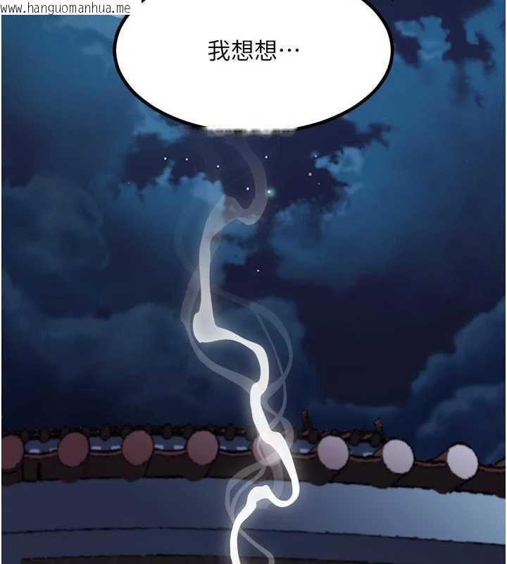 韩国漫画堕落物语2韩漫_堕落物语2-第35话-驯服人妻的锦囊妙计在线免费阅读-韩国漫画-第41张图片