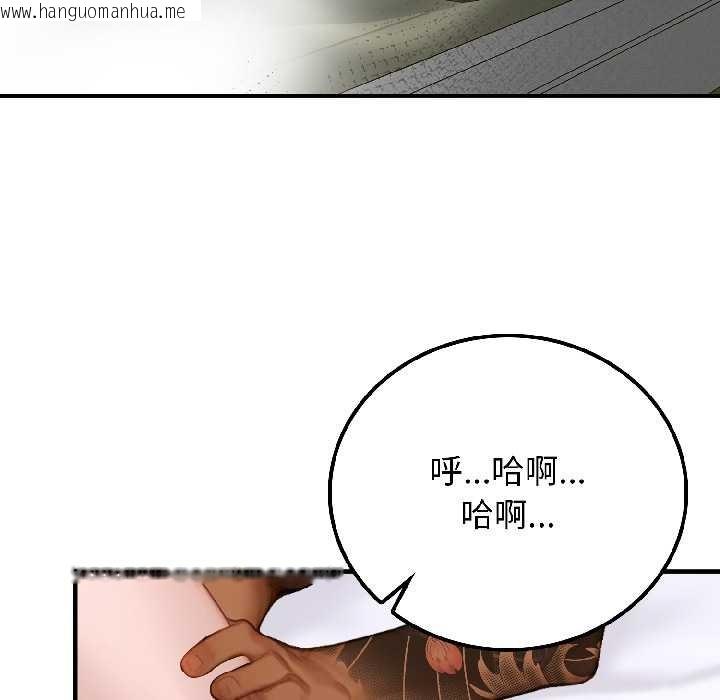 韩国漫画悖岛审判/悖论韩漫_悖岛审判/悖论-第4话在线免费阅读-韩国漫画-第55张图片