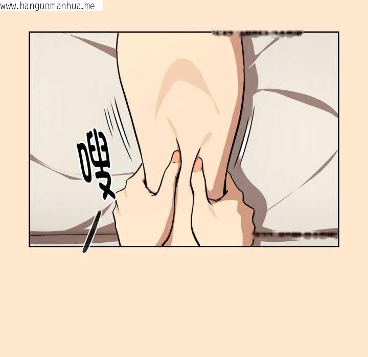 韩国漫画下班后的例行恋爱韩漫_下班后的例行恋爱-第82话在线免费阅读-韩国漫画-第68张图片