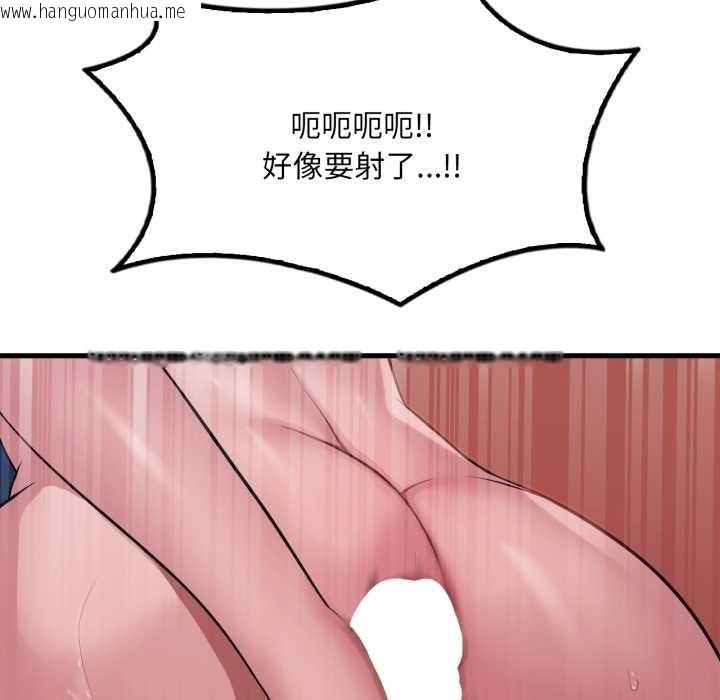 韩国漫画想要拥有她/渴望占有她韩漫_想要拥有她/渴望占有她-第90话在线免费阅读-韩国漫画-第127张图片