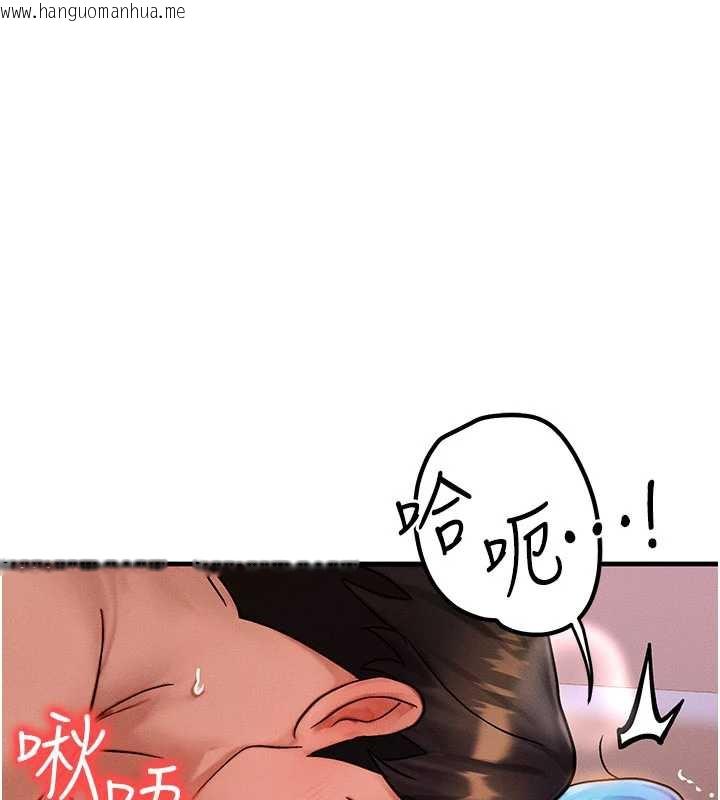 韩国漫画等价交换人生韩漫_等价交换人生-第38话-好性福的感觉在线免费阅读-韩国漫画-第1张图片