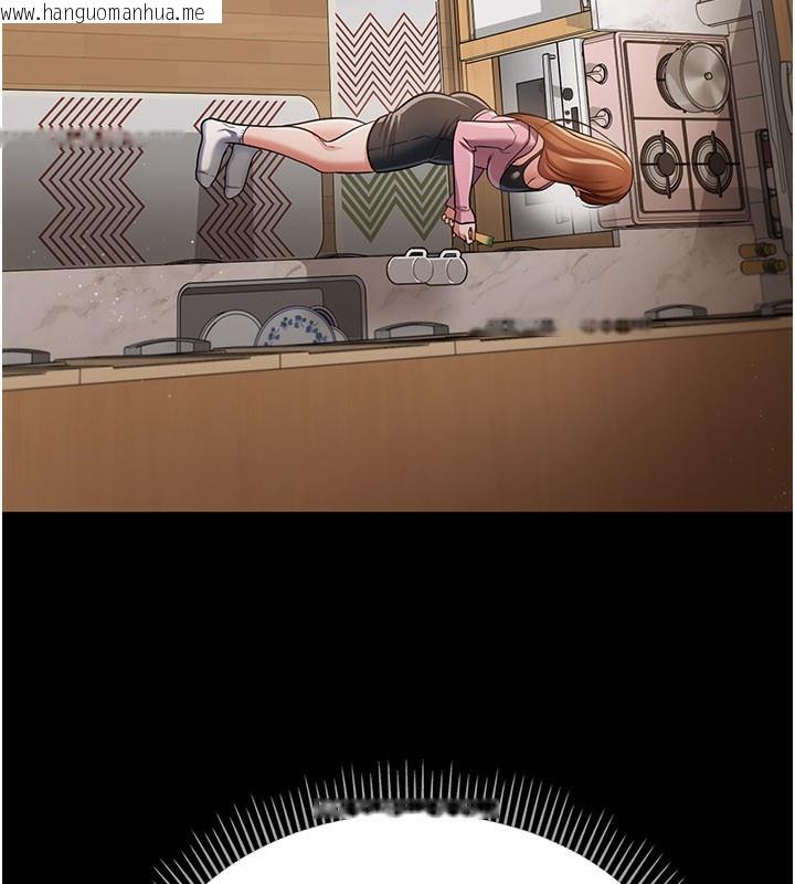 韩国漫画借妻条约韩漫_借妻条约-第23话-别墅四人行在线免费阅读-韩国漫画-第151张图片